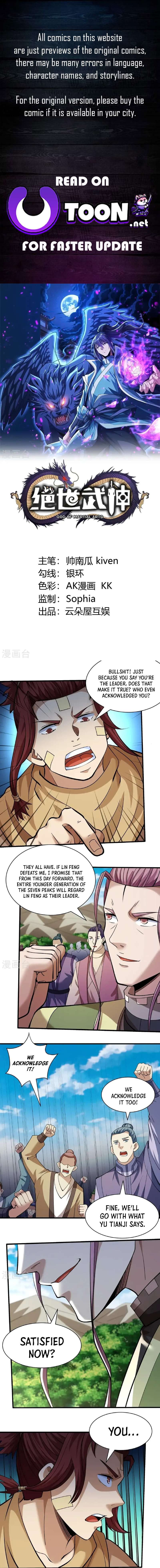 God of Martial Arts chapter 941 page 1