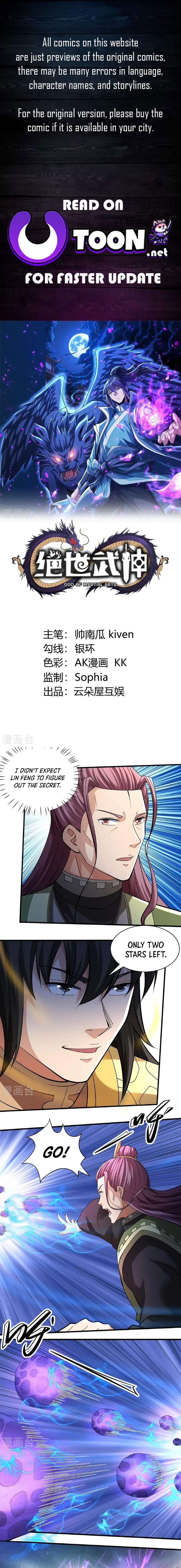 God of Martial Arts chapter 942 page 1
