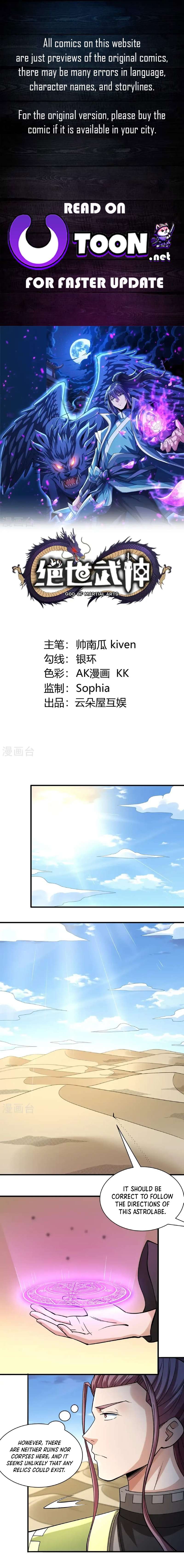 God of Martial Arts chapter 947 page 1