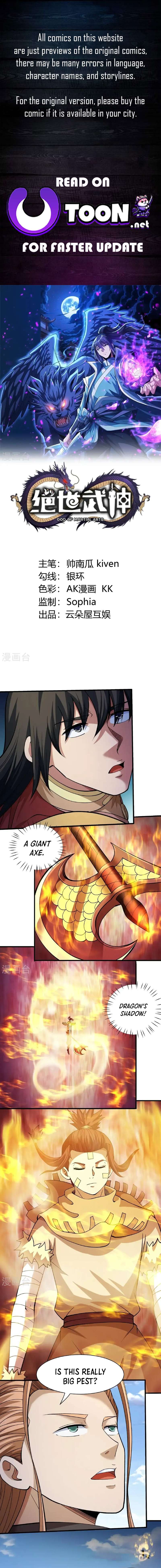 God of Martial Arts chapter 950 page 1