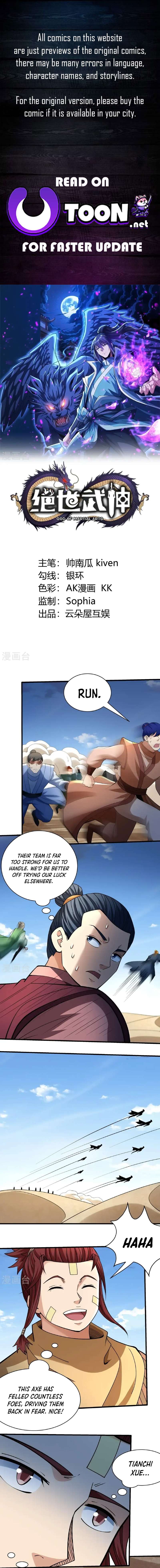 God of Martial Arts chapter 951 page 1
