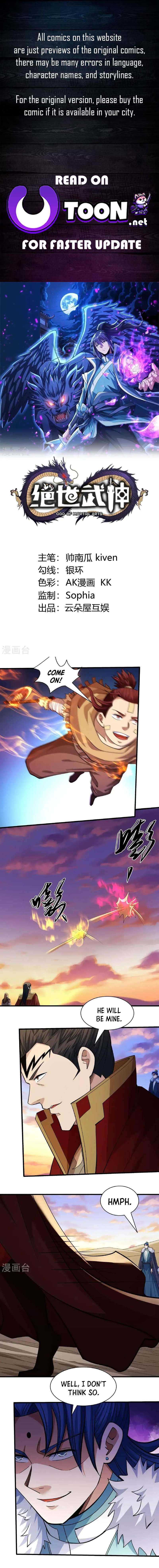 God of Martial Arts chapter 952 page 1