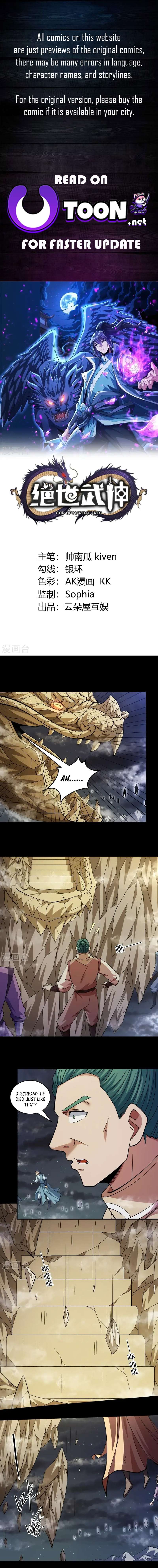 God of Martial Arts chapter 957 page 1