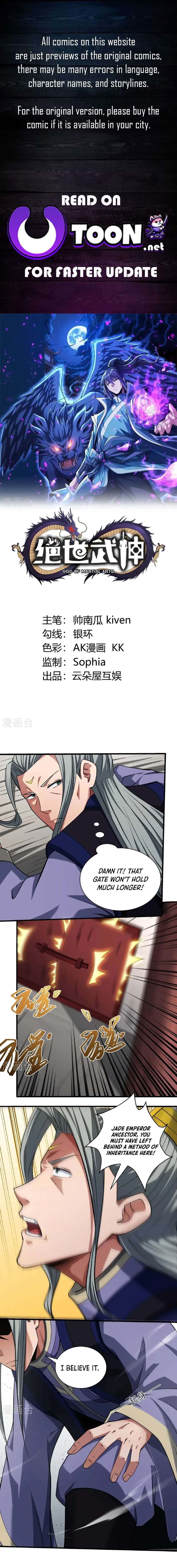 God of Martial Arts chapter 967 page 1