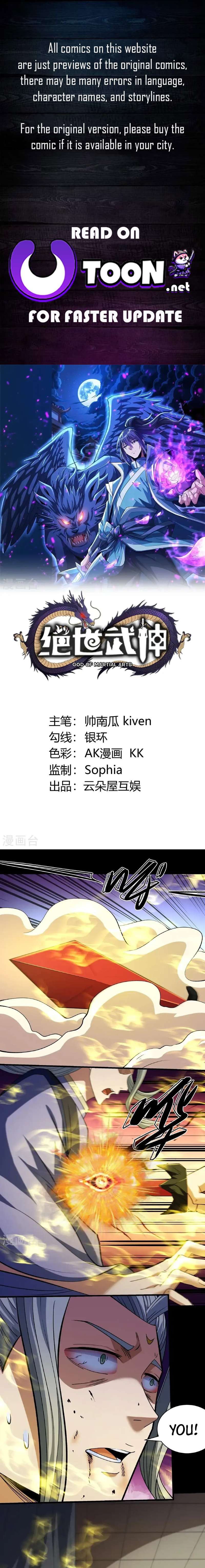 God of Martial Arts chapter 968 page 1