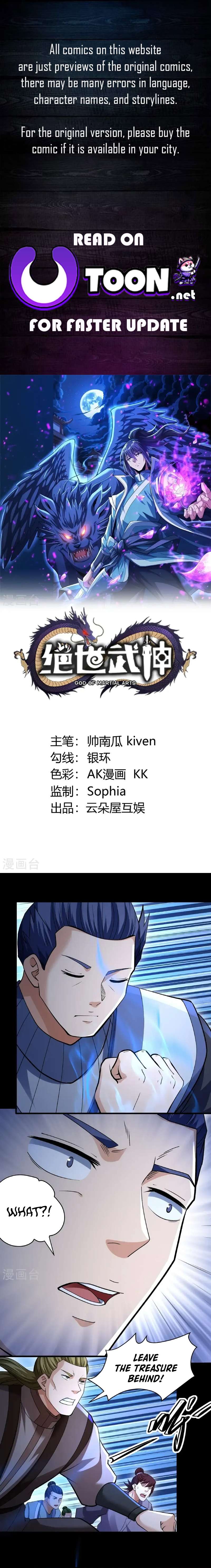 God of Martial Arts chapter 969 page 1