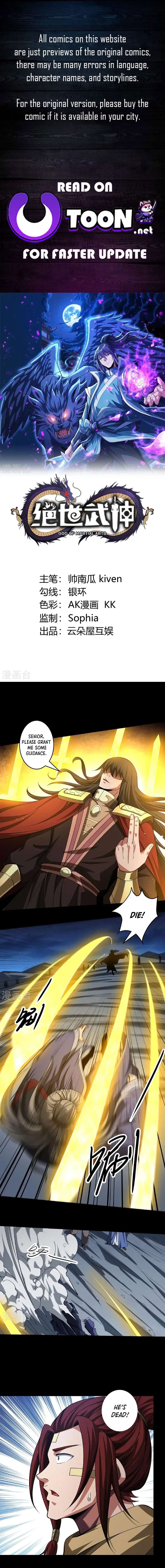 God of Martial Arts chapter 972 page 1
