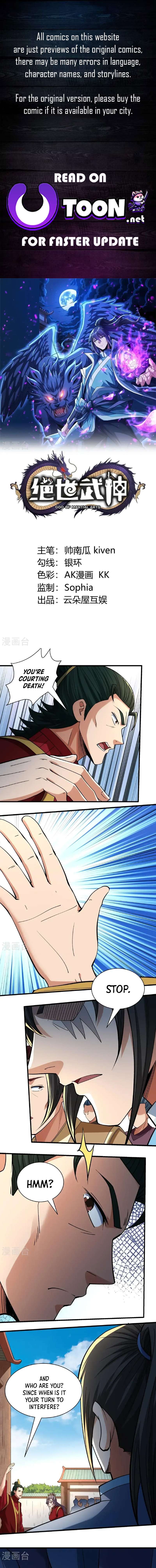 God of Martial Arts chapter 986 page 1