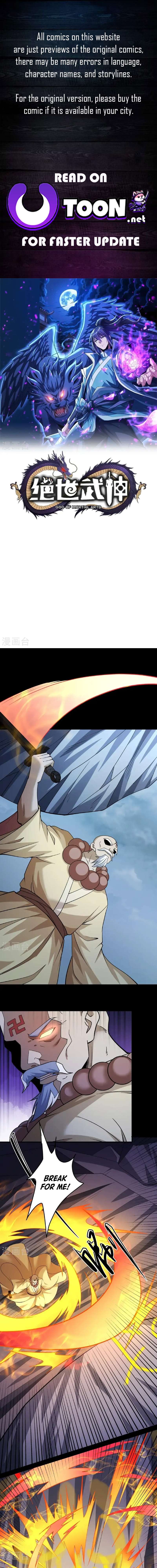 God of Martial Arts chapter 991 page 1