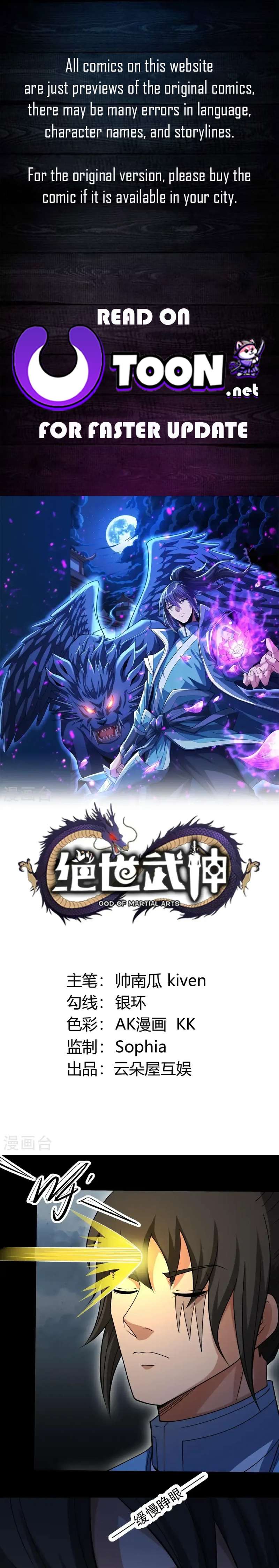 God of Martial Arts chapter 993 page 1