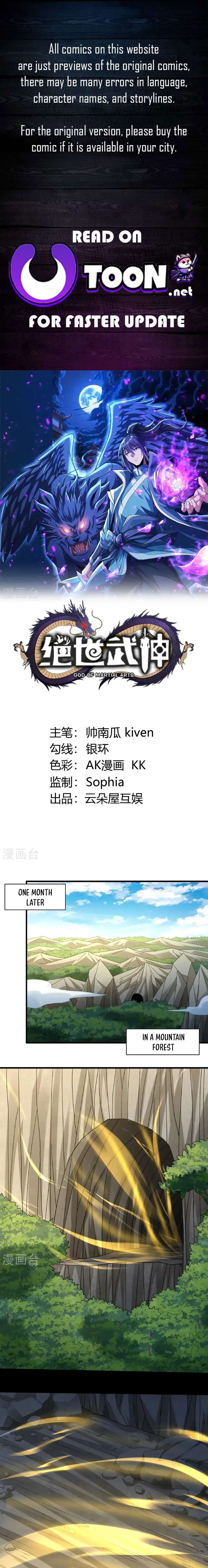 God of Martial Arts chapter 996 page 1