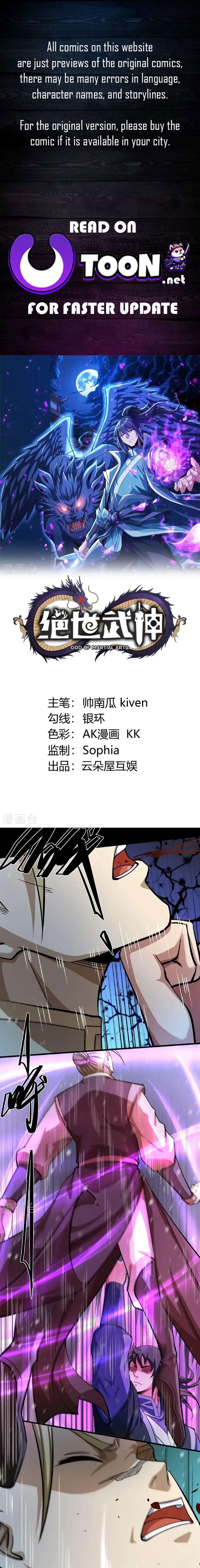 God of Martial Arts chapter 999 page 1