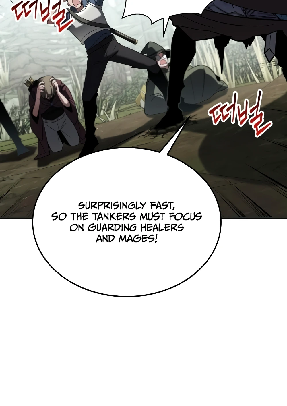 Gods Gambit chapter 11 page 5