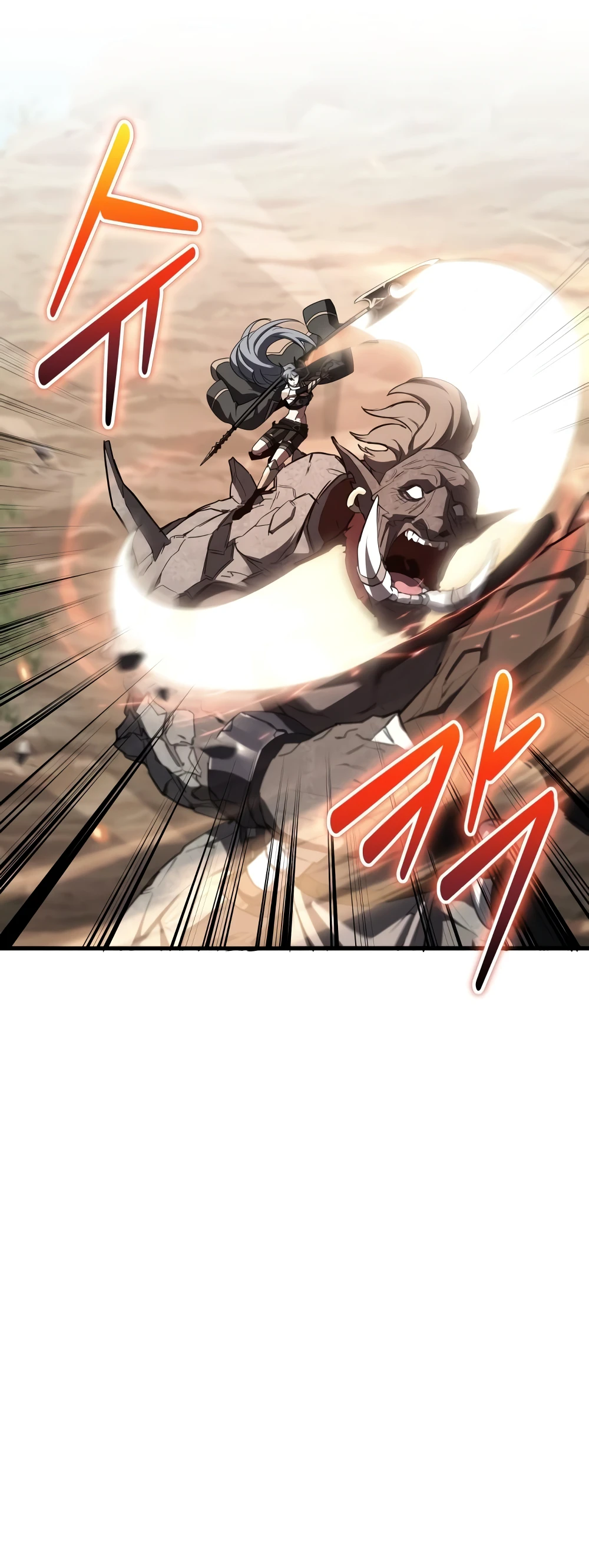 Gods Gambit chapter 11 page 13