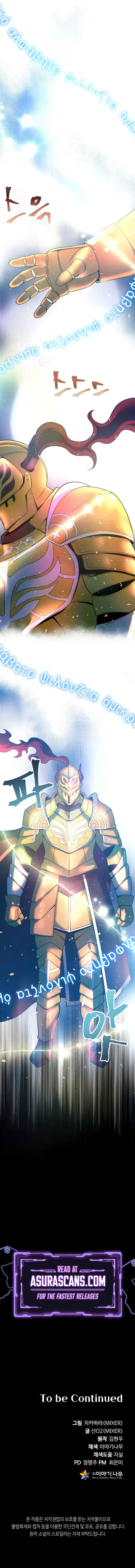 Golden Mage chapter 12 page 15