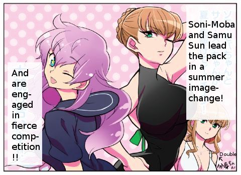 Hana no Android Gakuen chapter 14 page 1