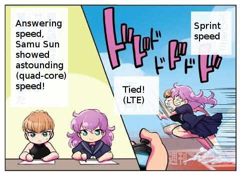 Hana no Android Gakuen chapter 14 page 2