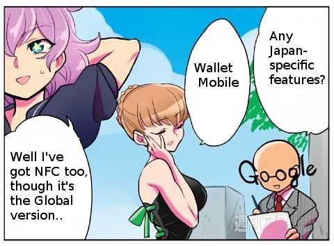 Hana no Android Gakuen chapter 14 page 3