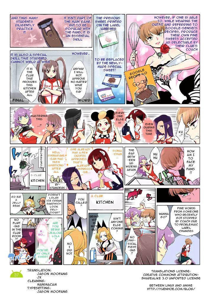 Hana no Android Gakuen chapter 24 page 2