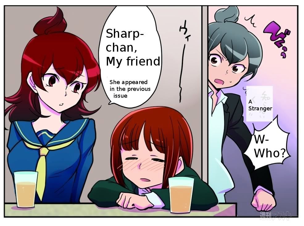 Hana no Android Gakuen Chapter 2 page 2