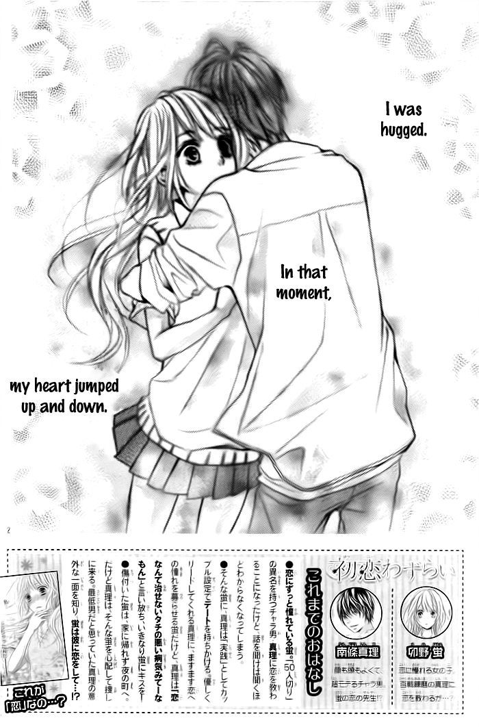 Hatsukoi Wazurai Chapter 2 page 4