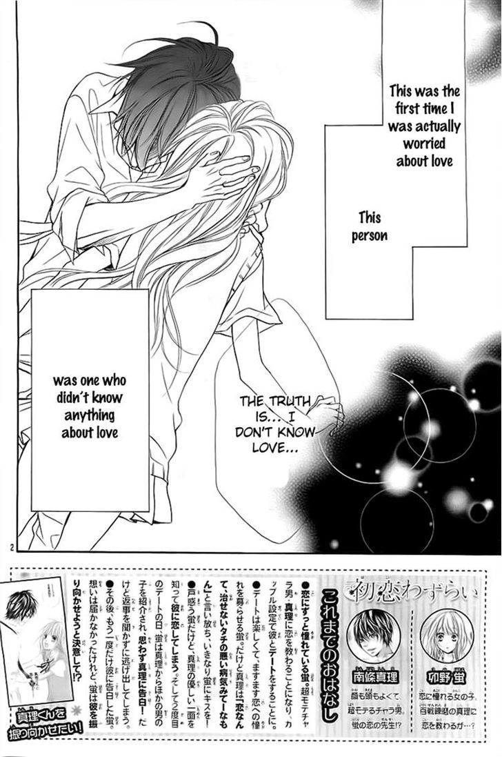 Hatsukoi Wazurai Chapter 3 page 2