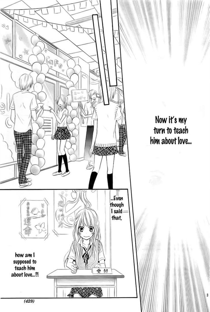 Hatsukoi Wazurai Chapter 3 page 3