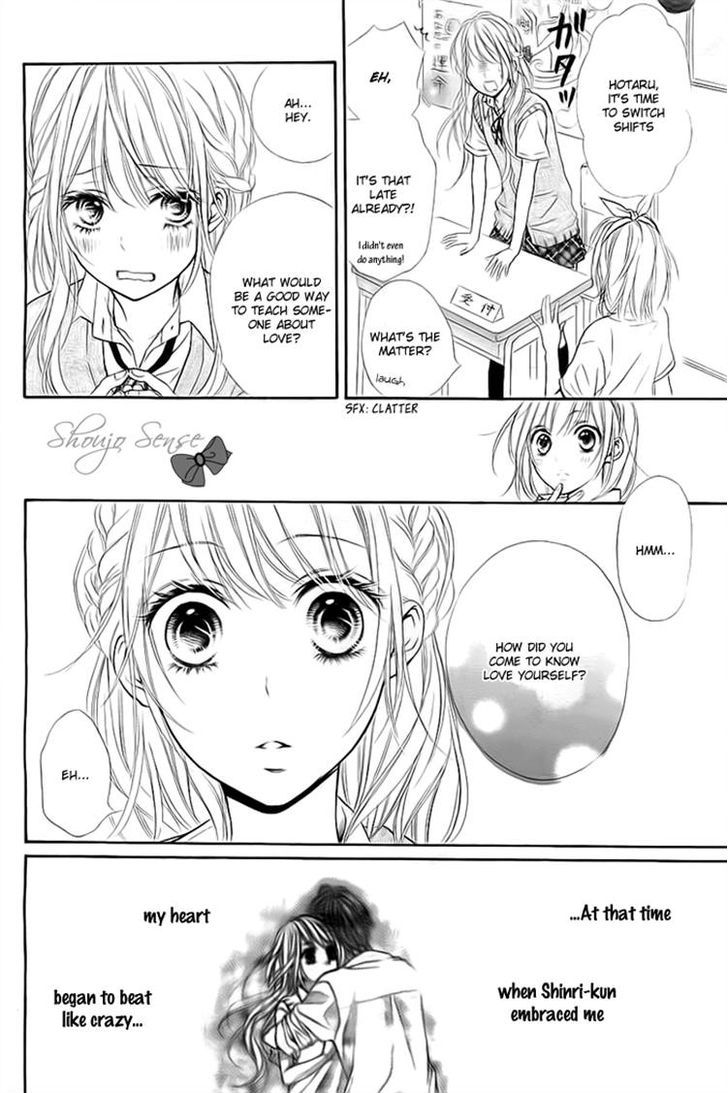 Hatsukoi Wazurai Chapter 3 page 4
