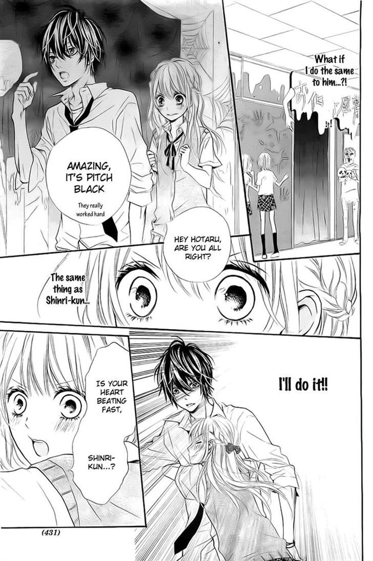 Hatsukoi Wazurai Chapter 3 page 5
