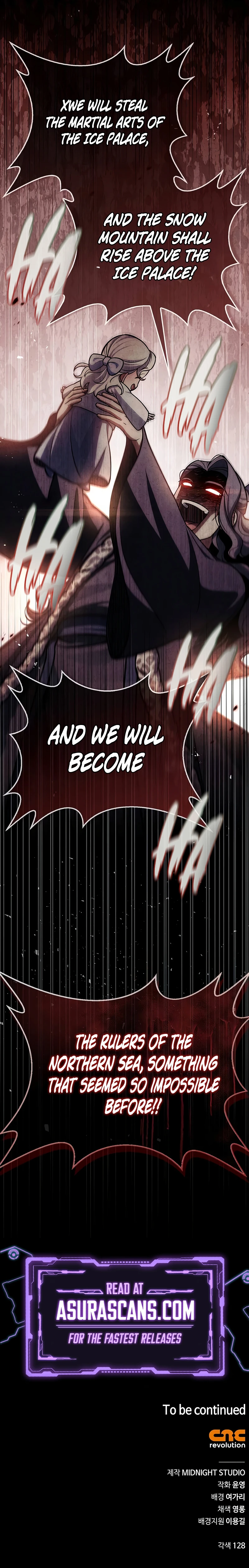 Heavenly Grand Archive's Young Master chapter 111 page 14