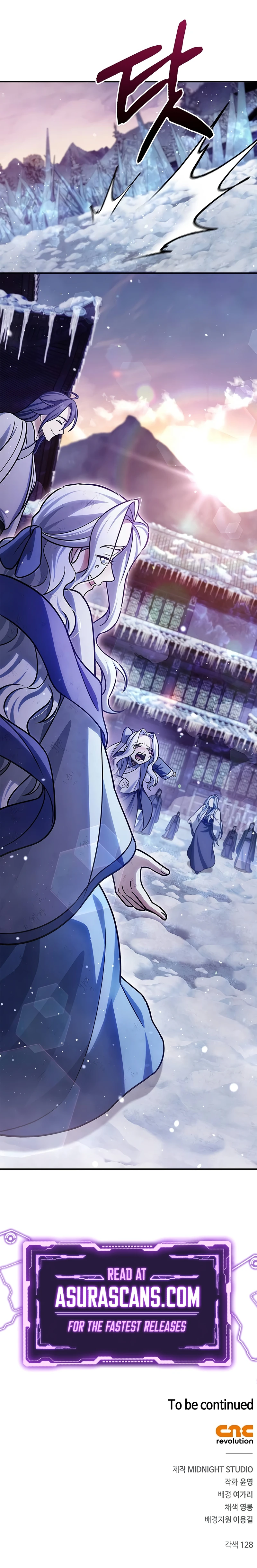 Heavenly Grand Archive's Young Master chapter 115 page 17