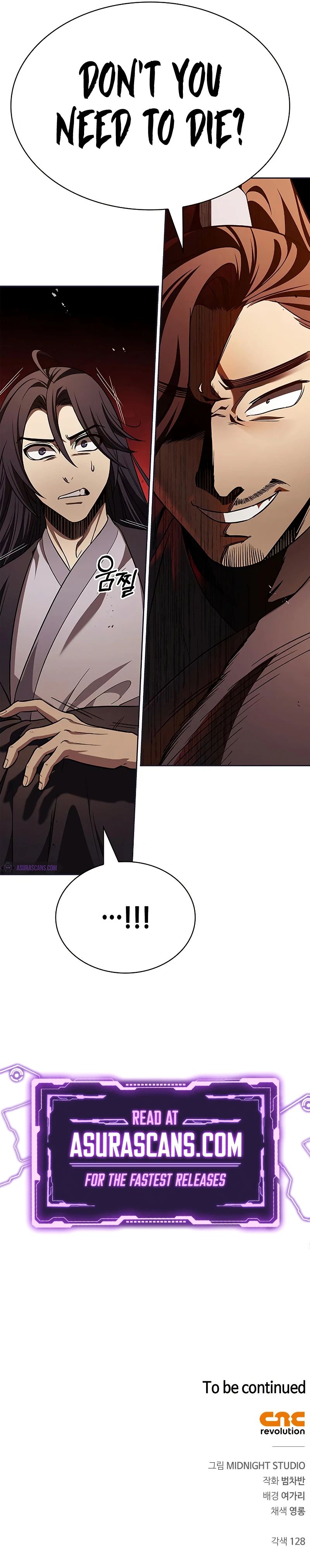 Heavenly Grand Archive's Young Master chapter 12 page 12