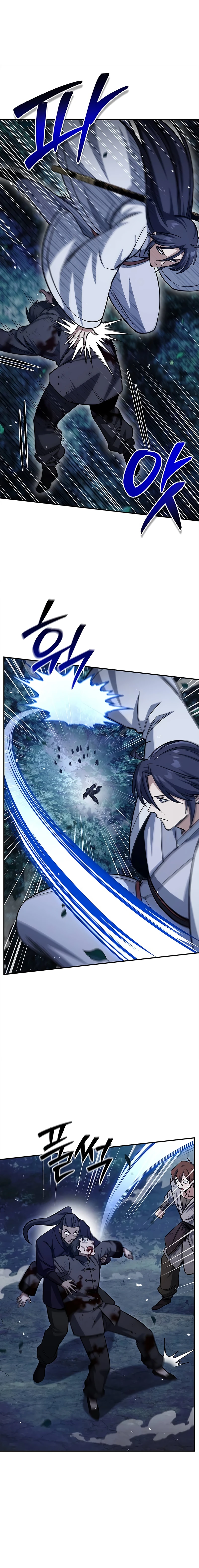 Heavenly Grand Archive's Young Master chapter 155 page 12