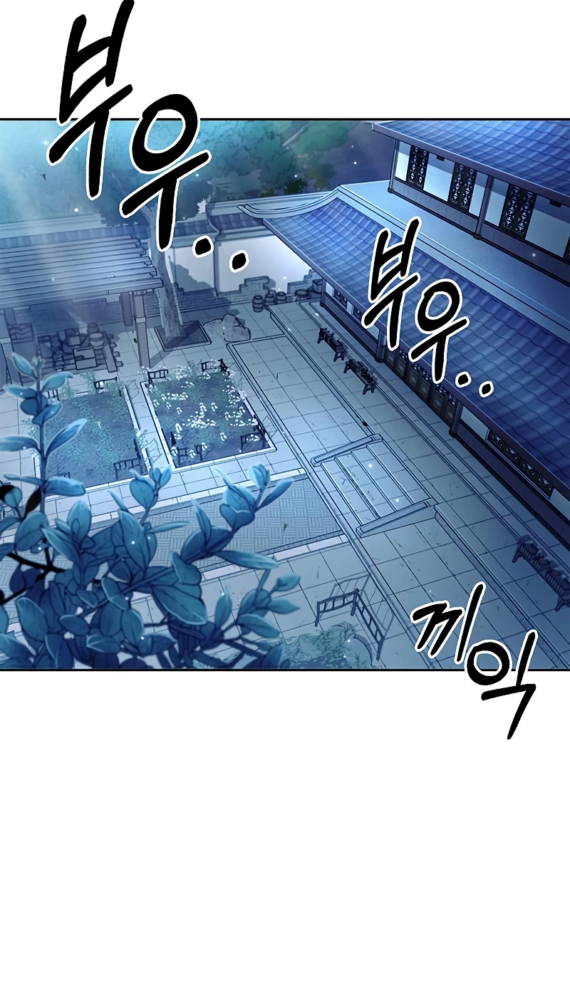 Heavenly Grand Archive's Young Master chapter 17 page 14