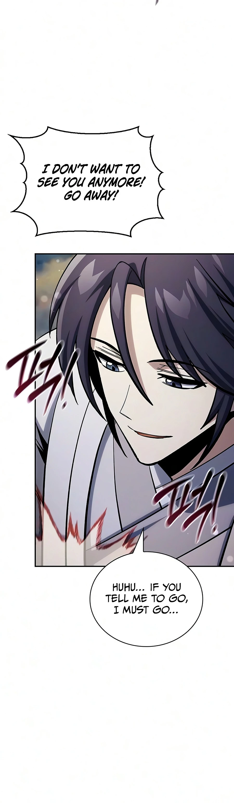 Heavenly Grand Archive's Young Master chapter 180 page 11