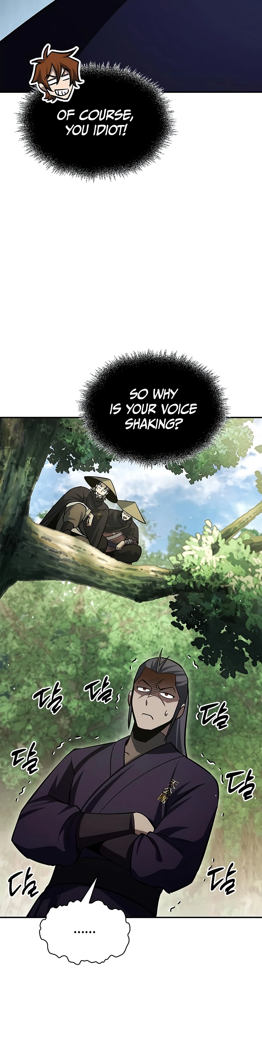 Heavenly Grand Archive's Young Master chapter 181 page 6