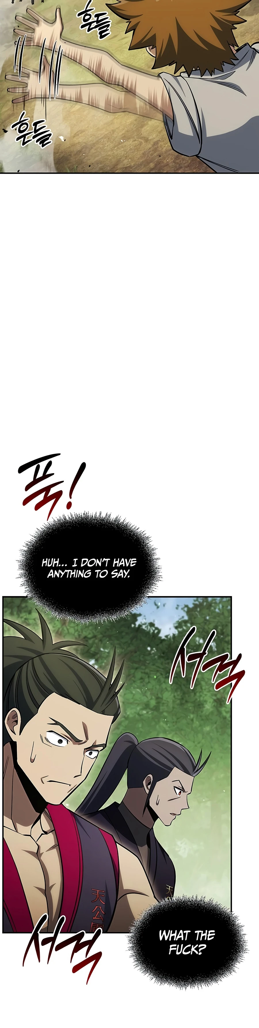 Heavenly Grand Archive's Young Master chapter 181 page 18
