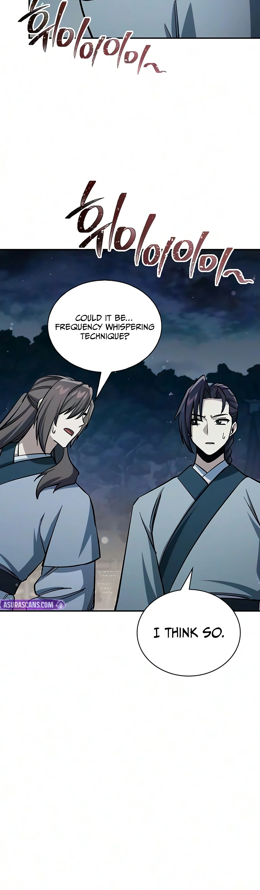 Heavenly Grand Archive's Young Master chapter 182 page 17