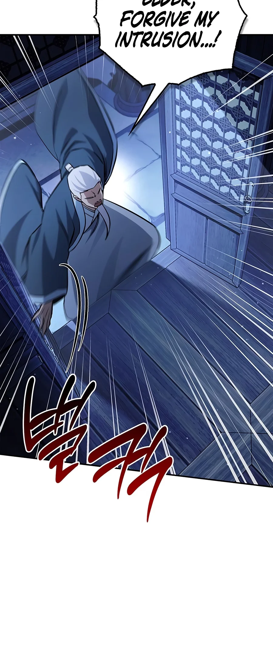 Heavenly Grand Archive's Young Master Chapter 183 page 13