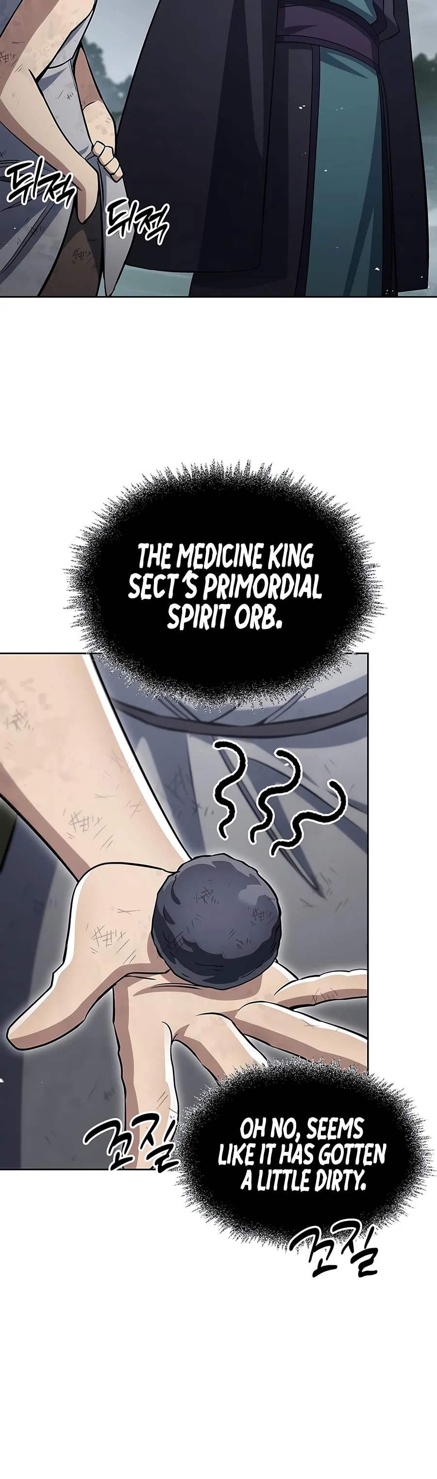 Heavenly Grand Archive's Young Master chapter 185 page 19