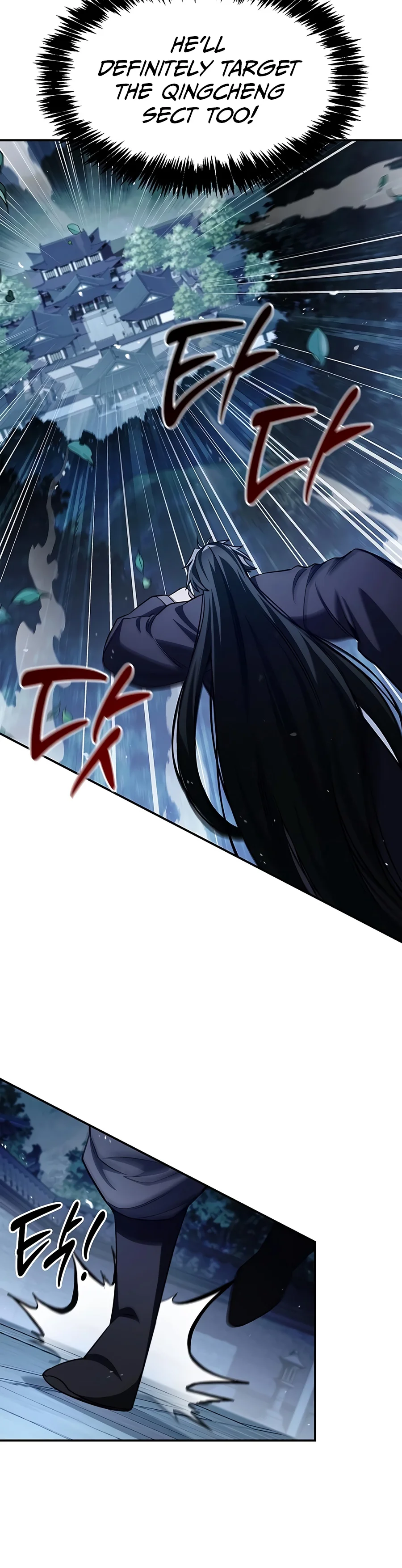 Heavenly Grand Archive's Young Master chapter 186 page 17