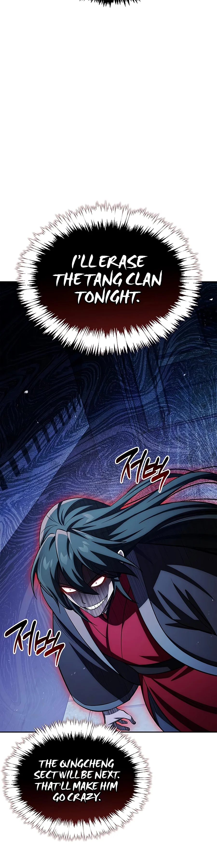 Heavenly Grand Archive's Young Master chapter 186 page 5