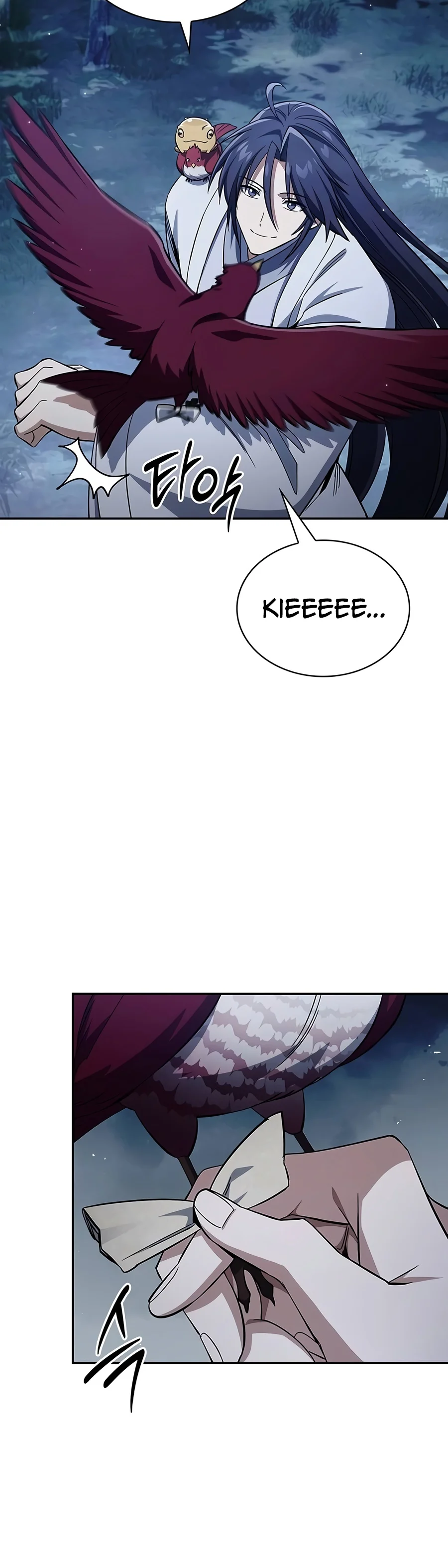 Heavenly Grand Archive's Young Master chapter 188 page 17