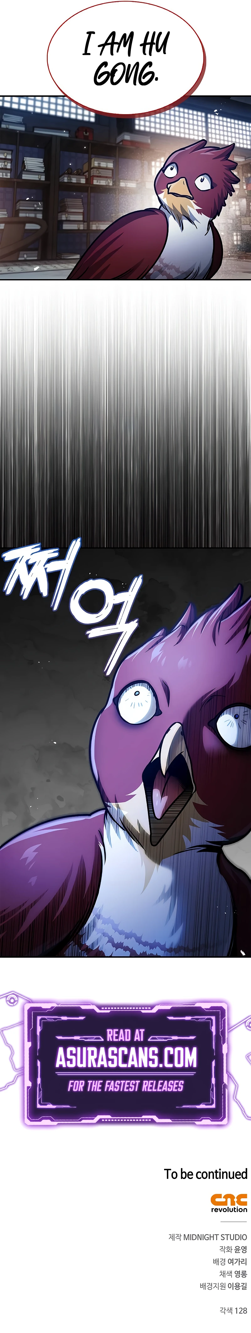 Heavenly Grand Archive's Young Master chapter 65 page 16
