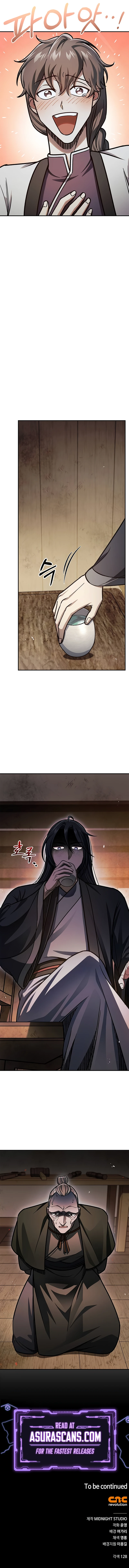Heavenly Grand Archive's Young Master chapter 73 page 15