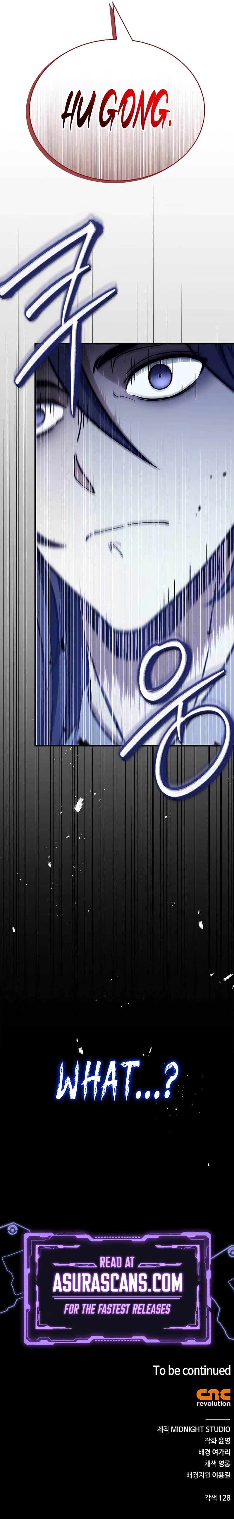 Heavenly Grand Archive's Young Master chapter 86 page 16
