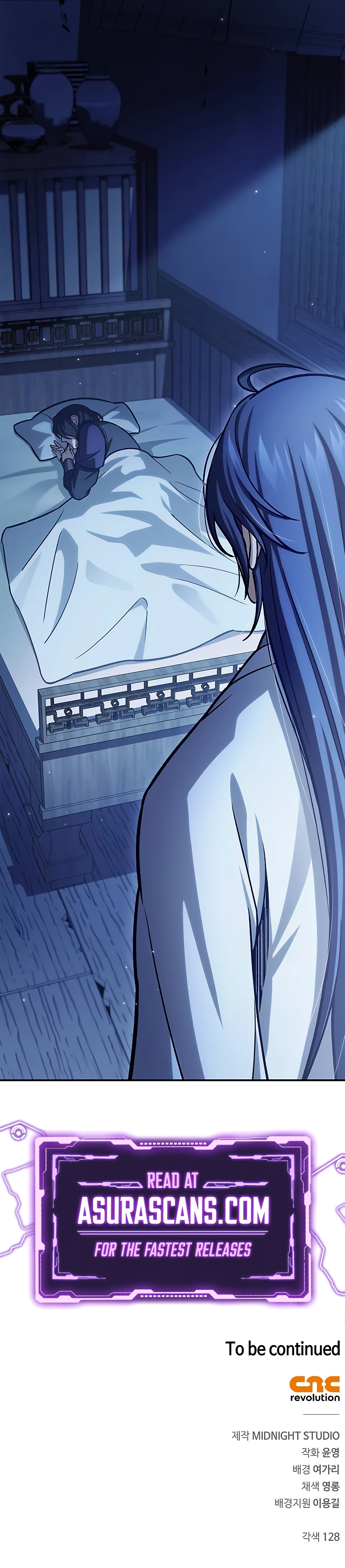 Heavenly Grand Archive's Young Master chapter 94 page 17