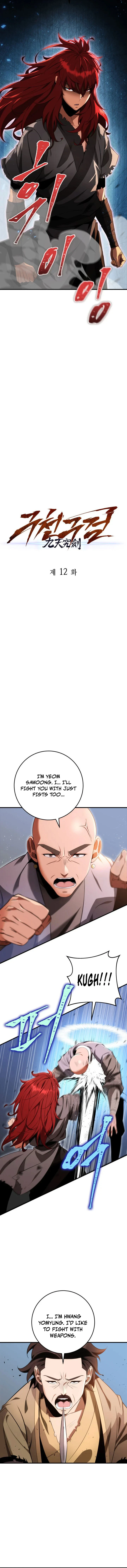 Heavenly Inquisition Sword chapter 12 page 7