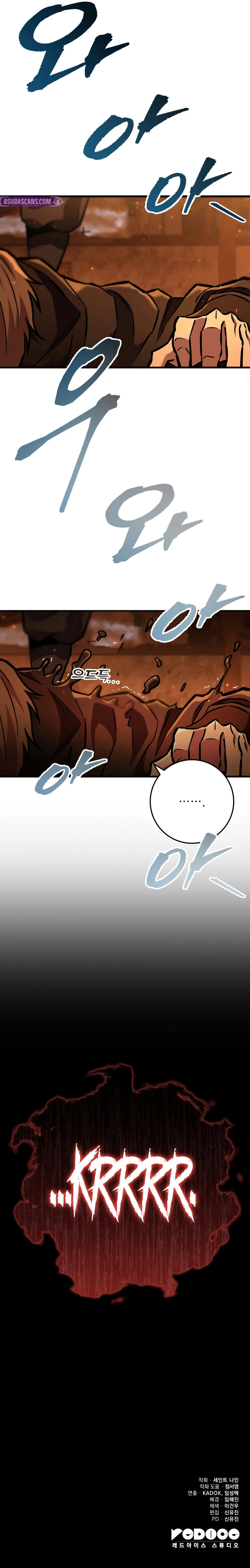 Heavenly Inquisition Sword chapter 129 page 18