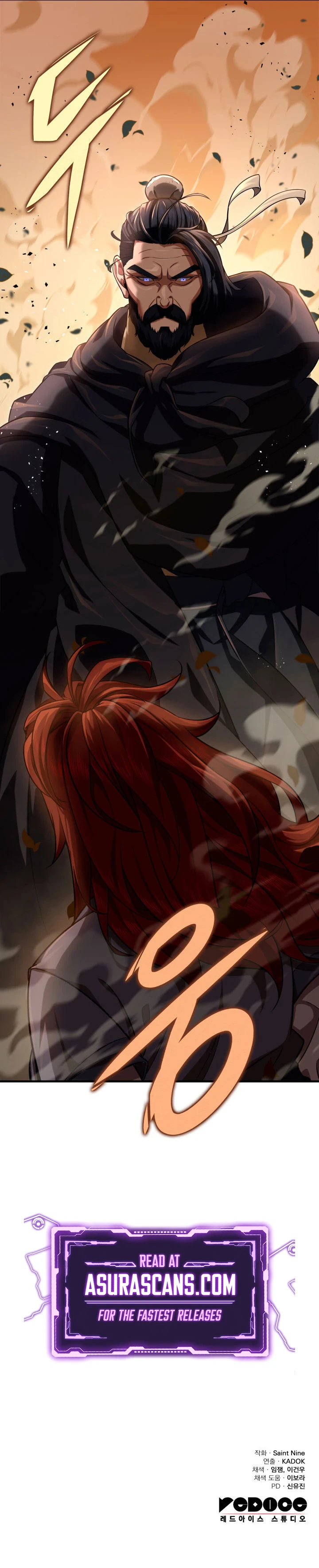 Heavenly Inquisition Sword chapter 15 page 15